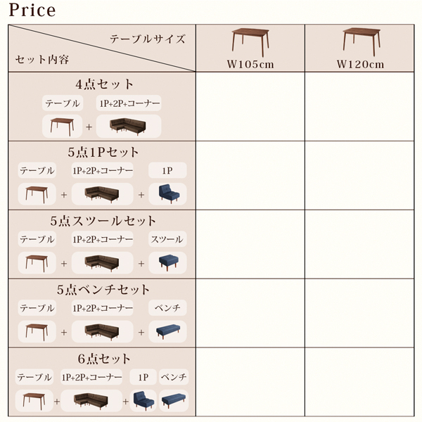 こたつもソファも高さ調節できるリビングダイニングセット Norden ノルデン 商品説明画像21