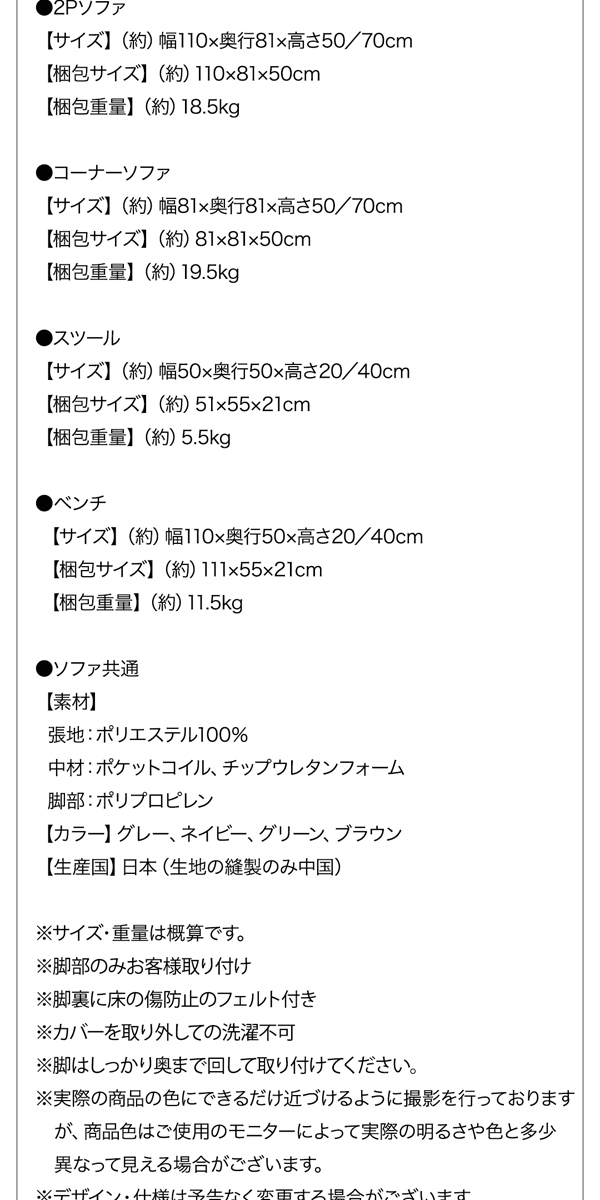 こたつもソファも高さ調節できるリビングダイニングセット Norden ノルデン 商品説明画像23