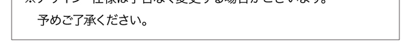 こたつもソファも高さ調節できるリビングダイニングセット Norden ノルデン 商品説明画像24