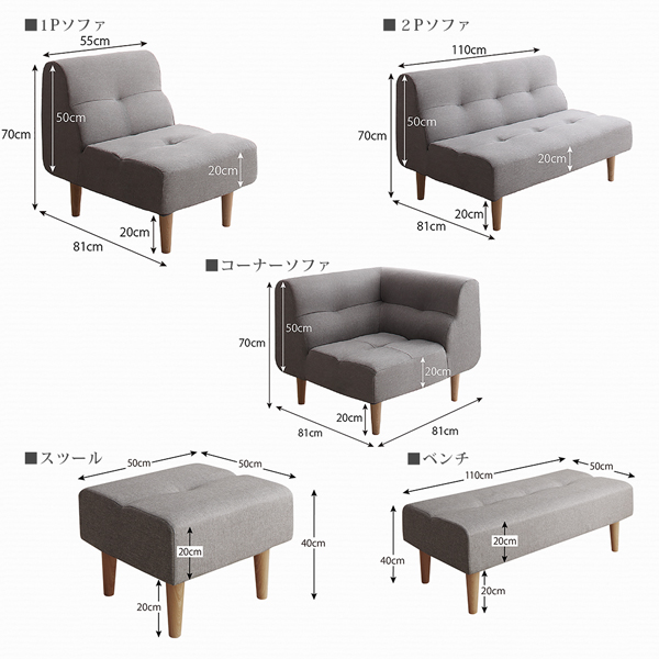 こたつもソファも高さ調節できるリビングダイニングセット puits ピュエ 商品説明画像20