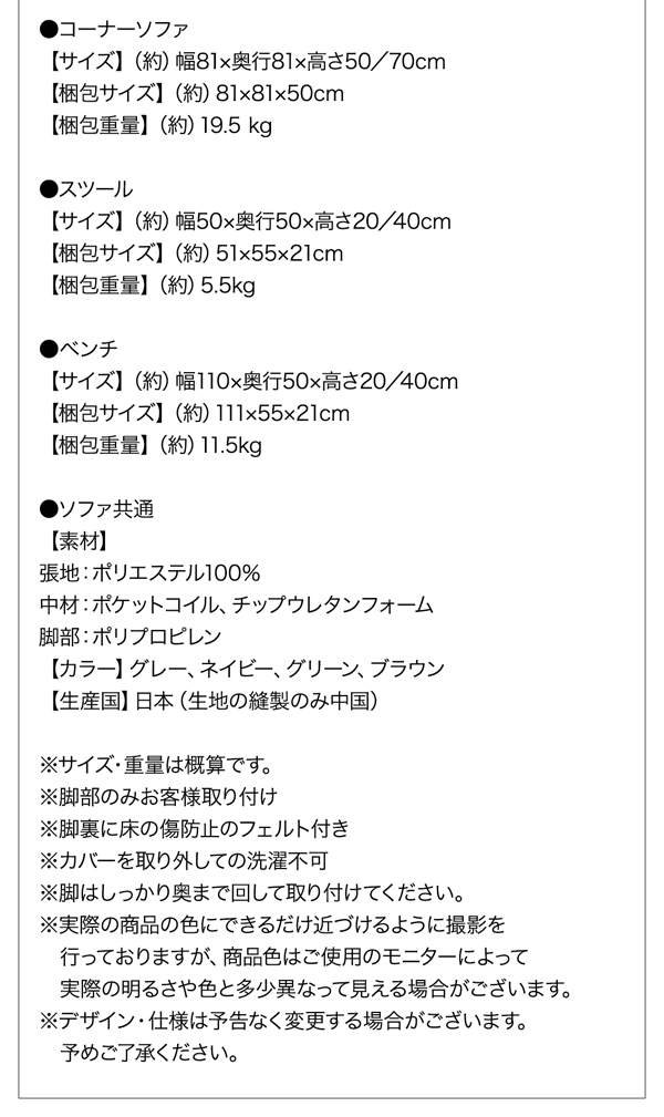 こたつもソファも高さ調節できるリビングダイニングセット puits ピュエ 商品説明画像23