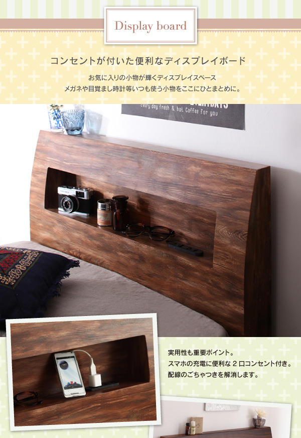 棚・コンセント付きデザインすのこベッド Rachel レイチェル 商品説明画像9