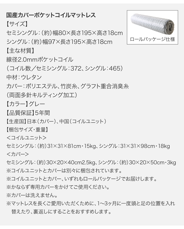 棚・コンセント付きデザインすのこベッド Rachel レイチェル 商品説明画像39