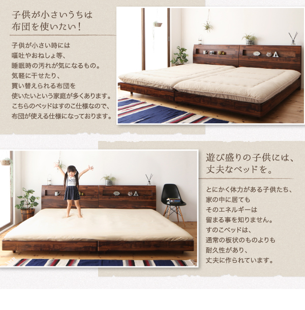 デザインすのこファミリーベッド Pelgrande ペルグランデ (ベッドフレームのみ / ワイドK200 / ウォルナットブラウン / -　[No.100014603]) 商品説明画像7