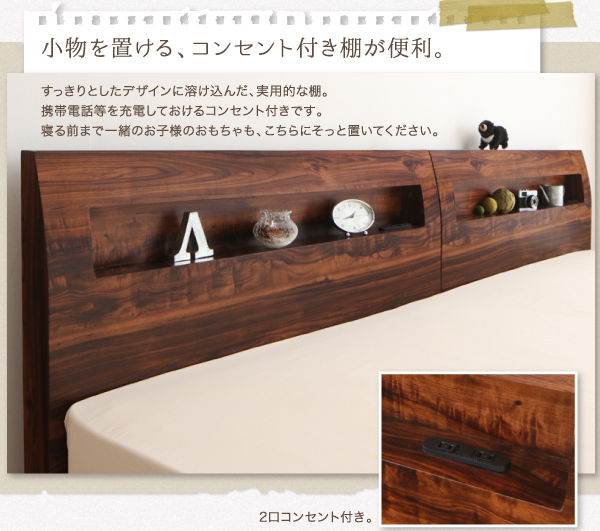 デザインすのこファミリーベッド Pelgrande ペルグランデ (ベッドフレームのみ / ワイドK200 / ウォルナットブラウン / -　[No.100014603]) 商品説明画像11