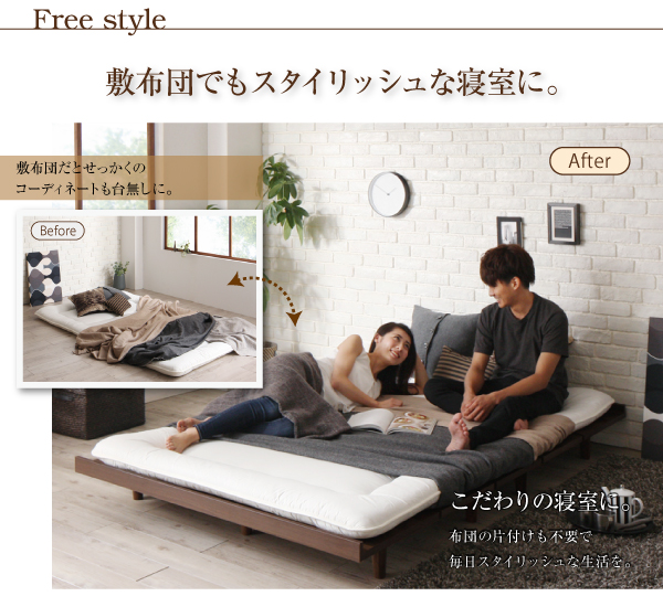 デザインボードベッドロング Girafy ジラフィ 商品説明画像5