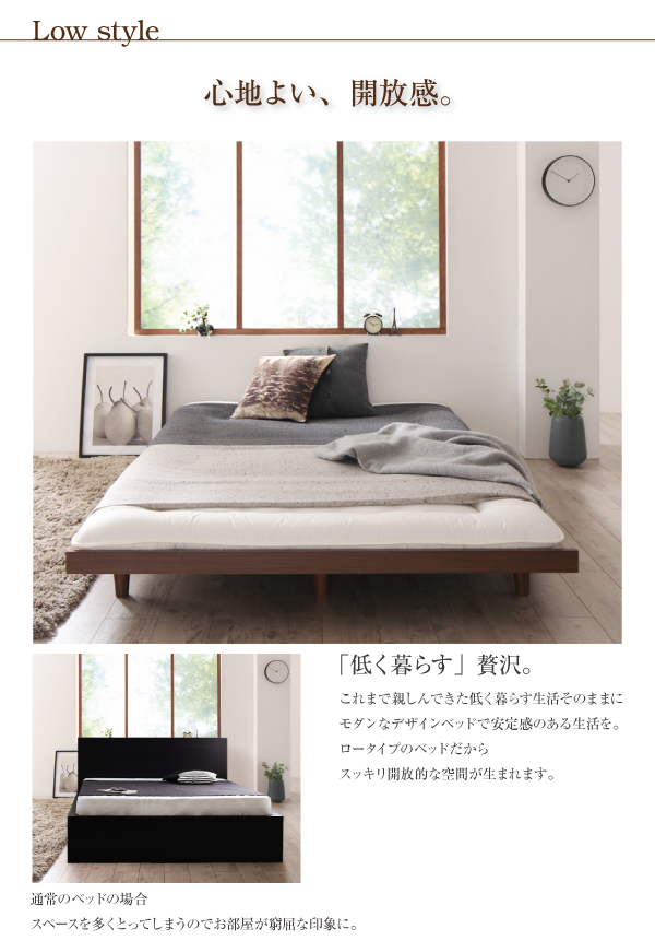 デザインボードベッドロング Girafy ジラフィ 商品説明画像6