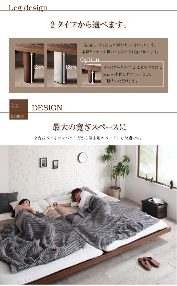 デザインボードベッドロング Girafy ジラフィ 商品説明画像7
