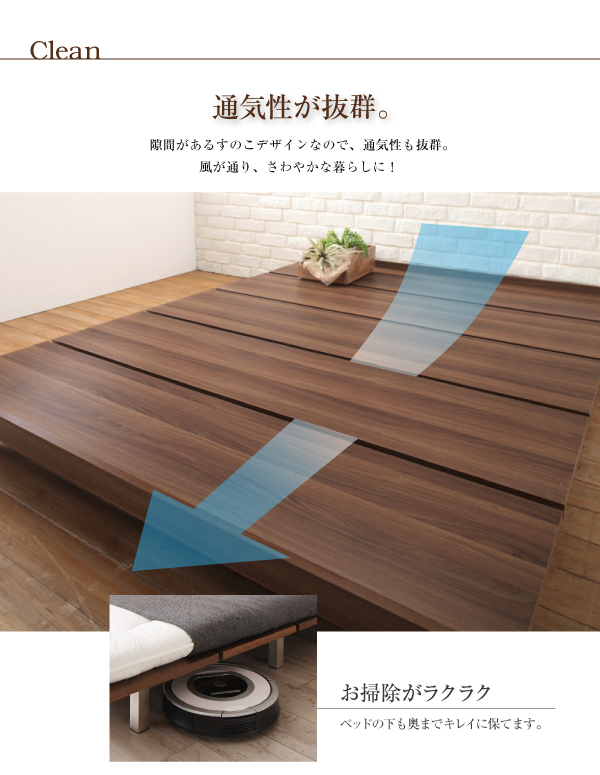 デザインボードベッドロング Girafy ジラフィ 商品説明画像9