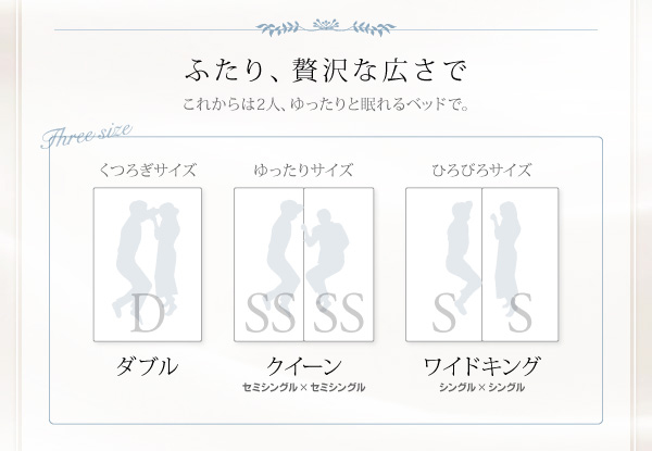 棚・コンセント付きデザインすのこベッド Windermere ウィンダミア 商品説明画像4