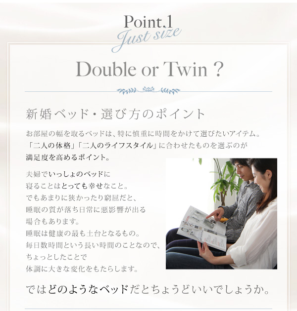 棚・コンセント付きデザインすのこベッド Windermere ウィンダミア 商品説明画像6