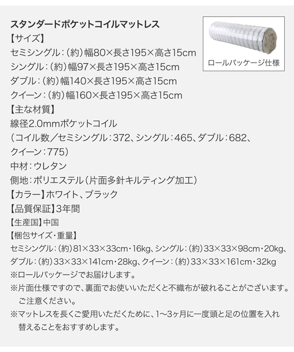 棚・コンセント付きデザインすのこベッド Windermere ウィンダミア 商品説明画像47