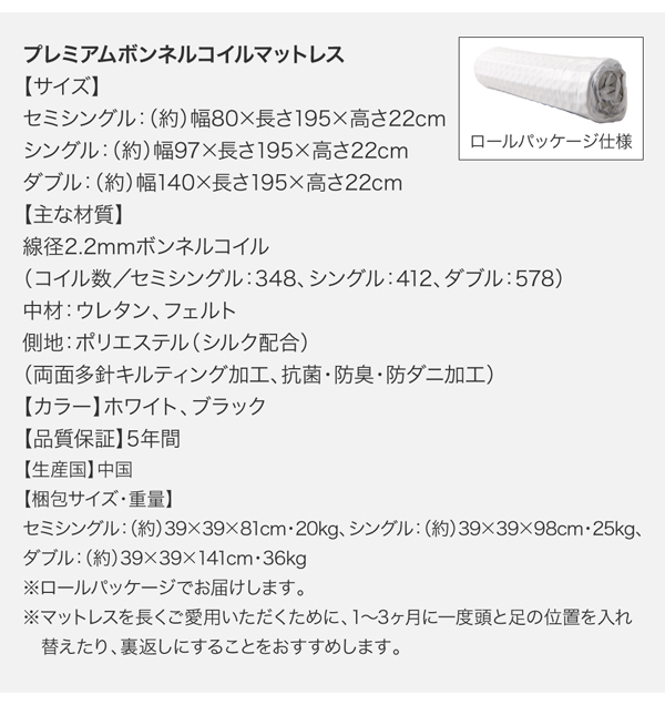 棚・コンセント付きデザインすのこベッド Windermere ウィンダミア 商品説明画像48