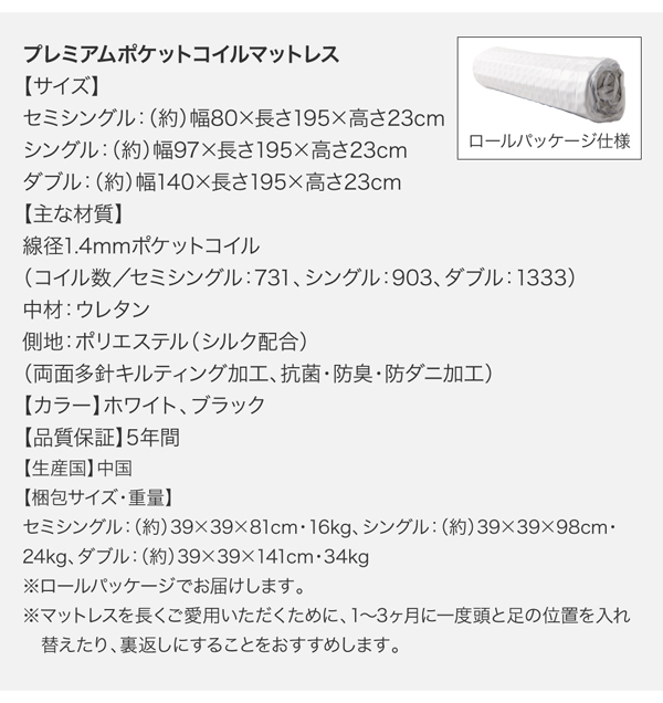 棚・コンセント付きデザインすのこベッド Windermere ウィンダミア 商品説明画像49