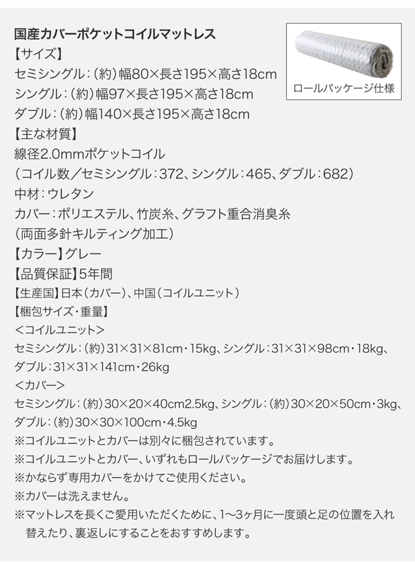 棚・コンセント付きデザインすのこベッド Windermere ウィンダミア 商品説明画像50