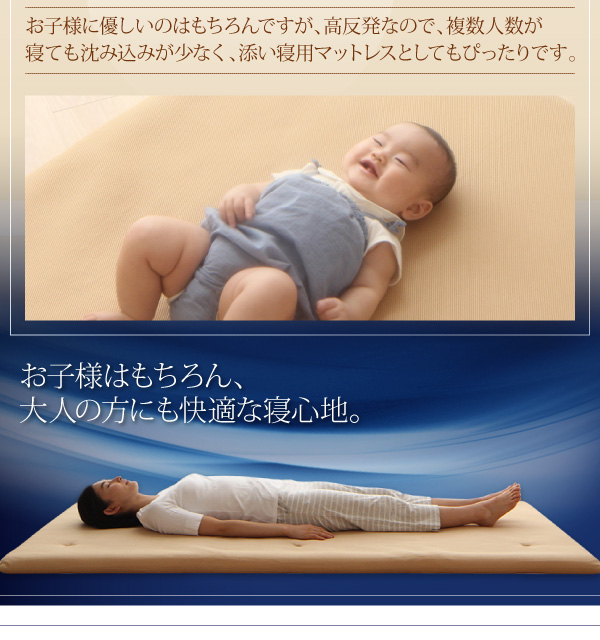 まるごと洗える！通気性抜群！新素材マットレス HAWARD ハワード（シングル） 商品説明画像4