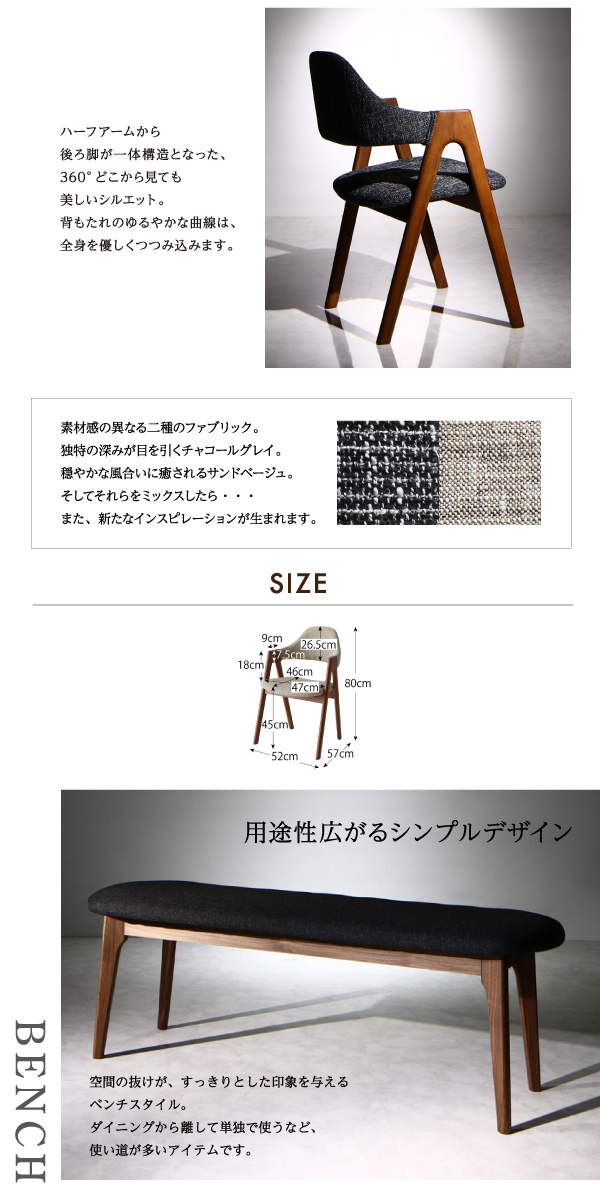 モダンデザインダイニング WAL ウォル 商品説明画像6