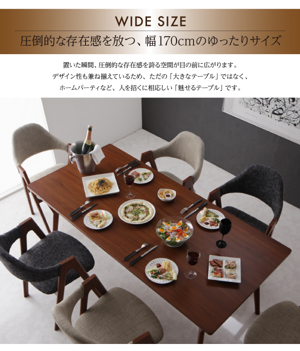 モダンデザインダイニング WAL ウォル 商品説明画像8