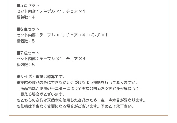 モダンデザインダイニング WAL ウォル 商品説明画像16