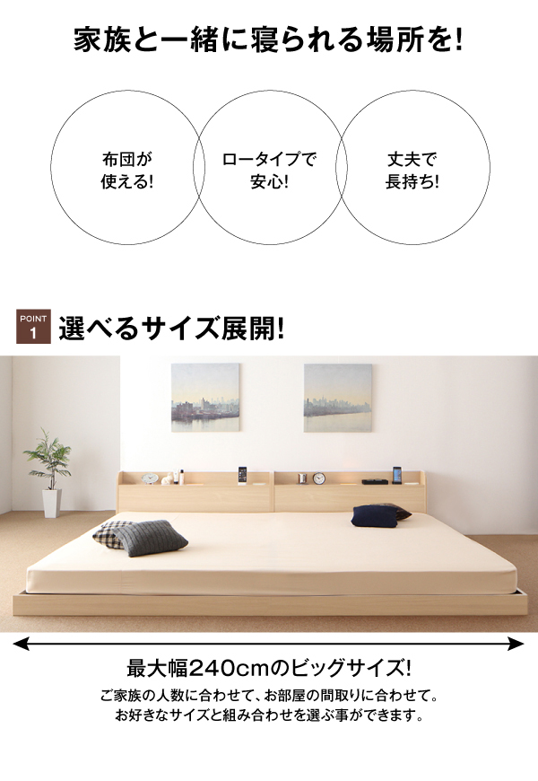 布団が使えるデザインローベッド Ailey アイリー 商品説明画像2