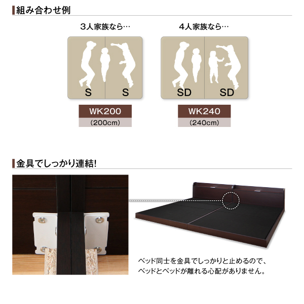 布団が使えるデザインローベッド Ailey アイリー 商品説明画像3