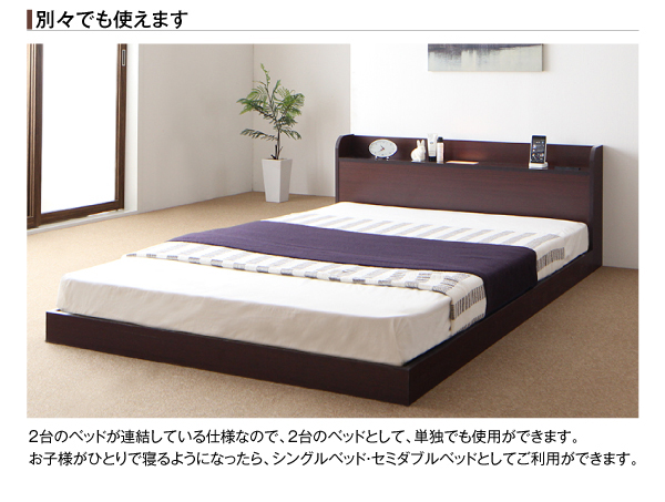 布団が使えるデザインローベッド アイリー 家具専門店どあどあ
