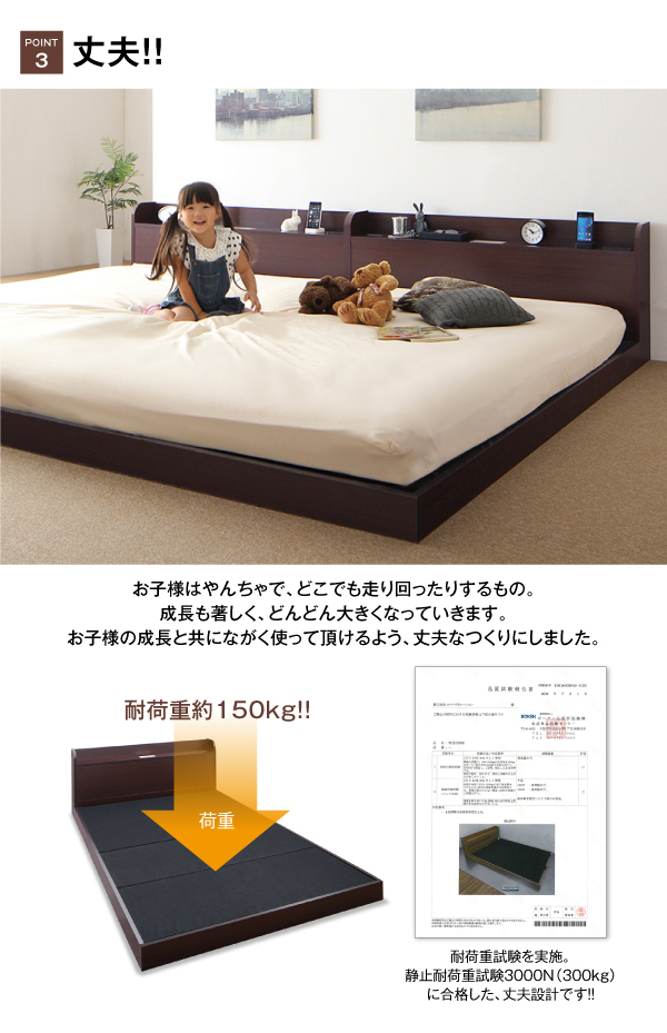 布団が使えるデザインローベッド Ailey アイリー 商品説明画像6