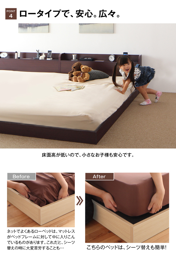 布団が使えるデザインローベッド Ailey アイリー 商品説明画像7