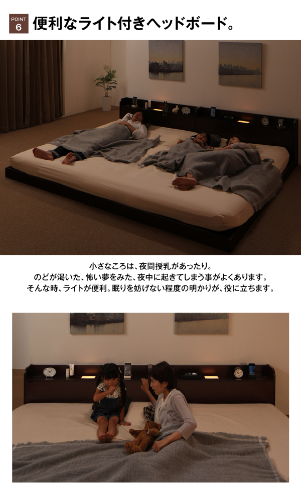布団が使えるデザインローベッド Ailey アイリー 商品説明画像9