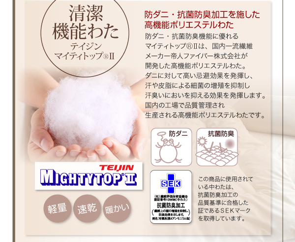 布団が使えるデザインローベッド Ailey アイリー 商品説明画像13
