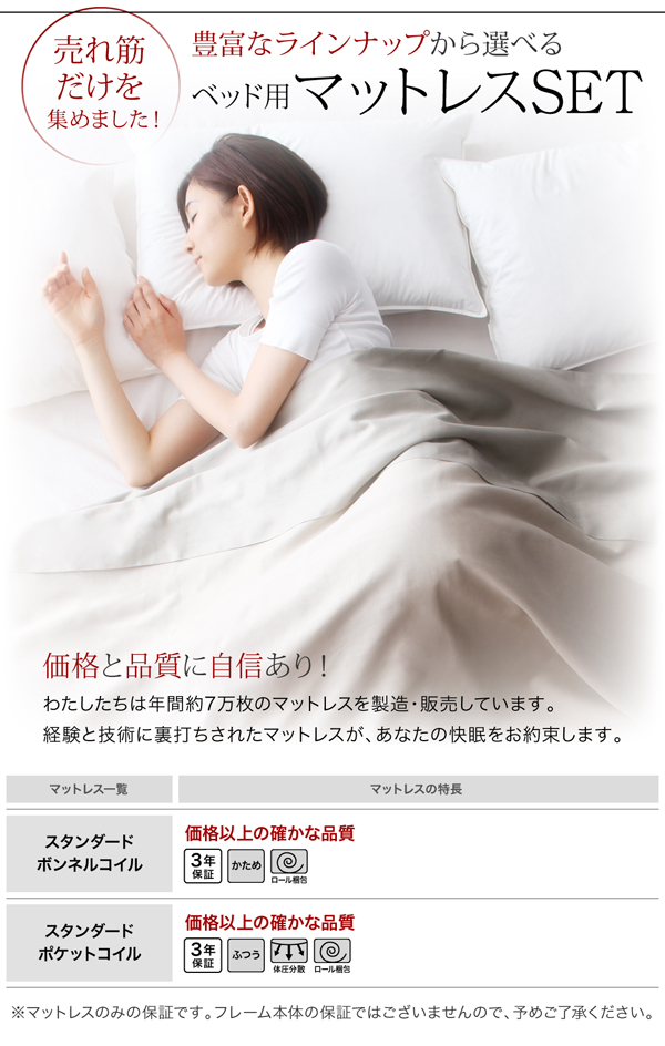 布団が使えるデザインローベッド Ailey アイリー 商品説明画像17