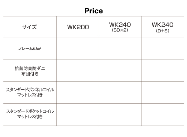 布団が使えるデザインローベッド Ailey アイリー 商品説明画像22