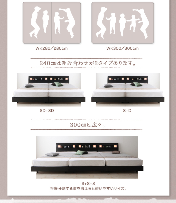 棚・コンセント・ライト付きデザインすのこベッド ALUTERIA アルテリア (ベッドフレームのみ / ワイドK200 / ウォルナットブラウン / -　[No.100026306]) 商品説明画像4