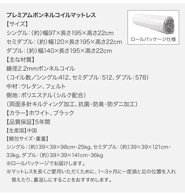 棚・コンセント・ライト付きデザインすのこベッド ALUTERIA アルテリア (ベッドフレームのみ / ワイドK200 / ウォルナットブラウン / -　[No.100026306]) 商品説明画像39