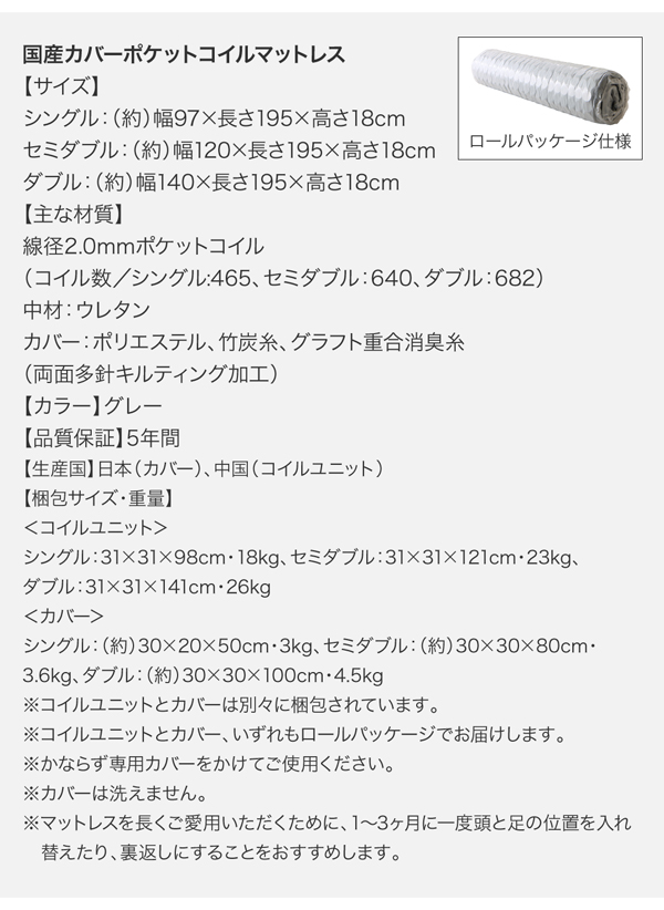 棚・コンセント・ライト付きデザインすのこベッド ALUTERIA アルテリア (ベッドフレームのみ / ワイドK200 / ウォルナットブラウン / -　[No.100026306]) 商品説明画像41