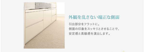大容量収納ファミリーチェストベッド TRACT トラクト (ベッドフレームのみ / 鍵・ガードなし / A+A / ワイドK200 / ダークブラウン　[No.100025861]) 商品説明画像20