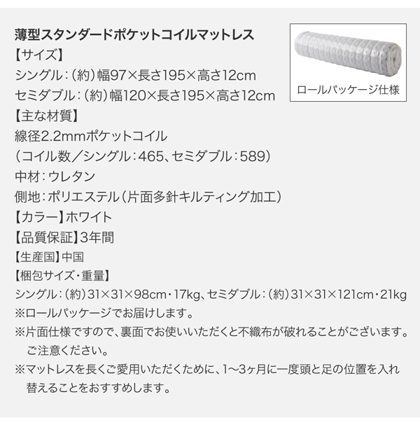 大容量収納ファミリーチェストベッド TRACT トラクト (ベッドフレームのみ / 鍵・ガードなし / A+A / ワイドK200 / ダークブラウン　[No.100025861]) 商品説明画像41