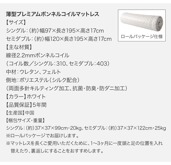 大容量収納ファミリーチェストベッド TRACT トラクト (ベッドフレームのみ / 鍵・ガードなし / A+A / ワイドK200 / ダークブラウン　[No.100025861]) 商品説明画像42