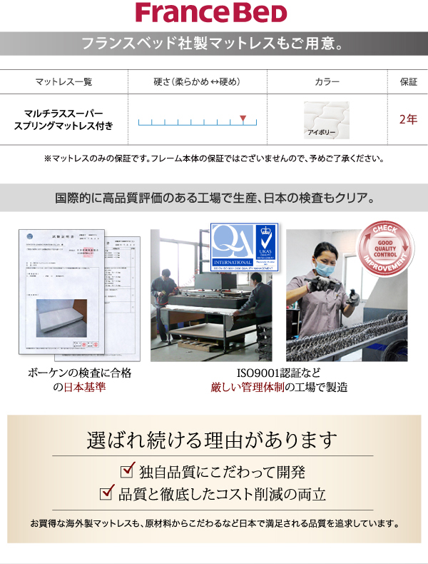 デザインすのこファミリーベッド ライラオールソン 商品説明画像12