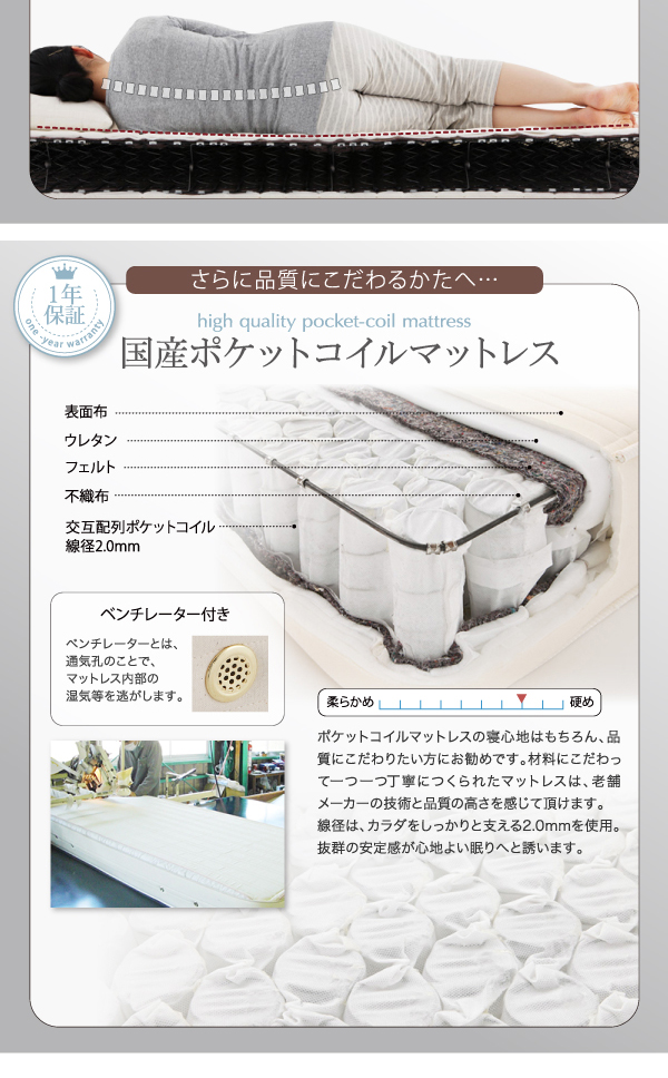 デザインすのこファミリーベッド ライラオールソン 商品説明画像15