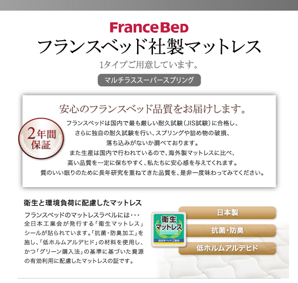 デザインすのこファミリーベッド ライラオールソン 商品説明画像16