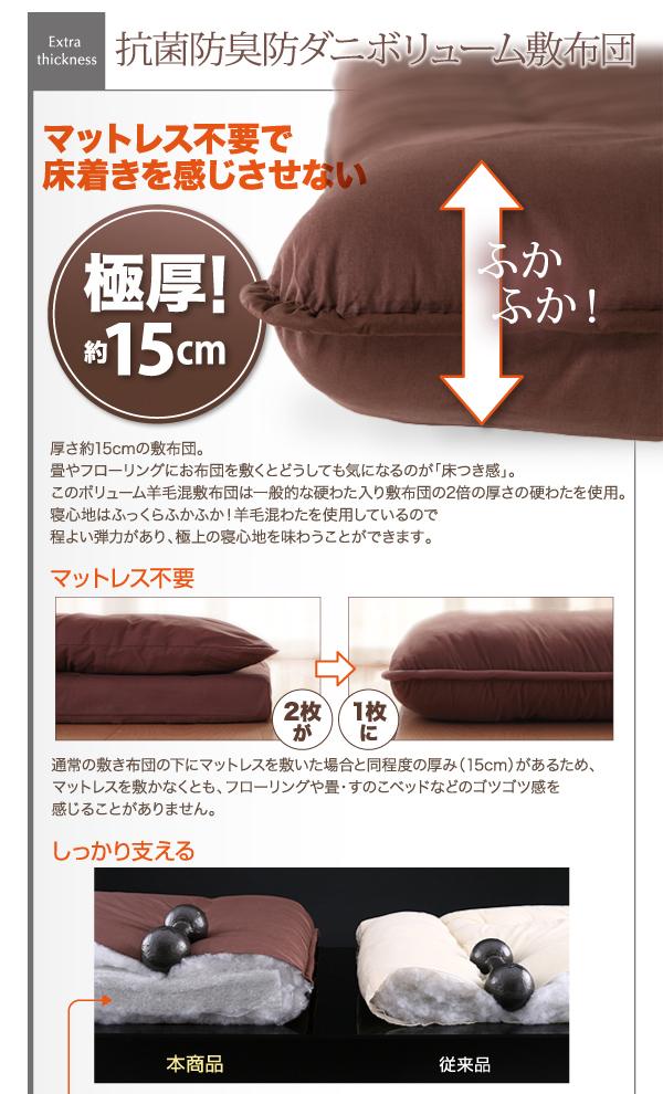 デザインすのこファミリーベッド ライラオールソン 商品説明画像18