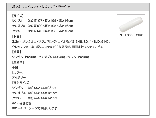 デザインすのこファミリーベッド ライラオールソン 商品説明画像29
