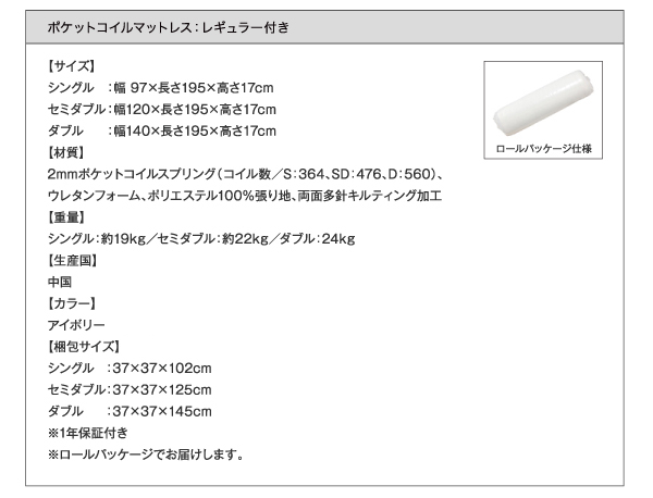 デザインすのこファミリーベッド ライラオールソン 商品説明画像30