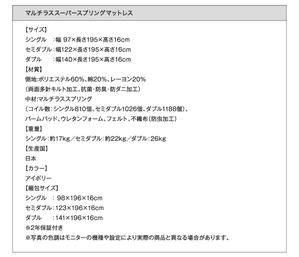 デザインすのこファミリーベッド ライラオールソン 商品説明画像32