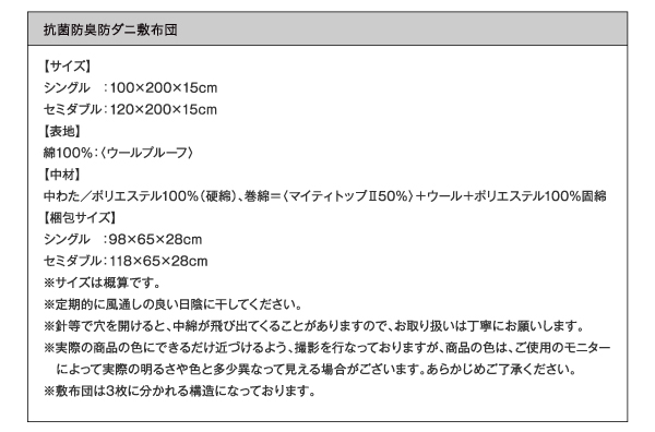 デザインすのこファミリーベッド ライラオールソン 商品説明画像33