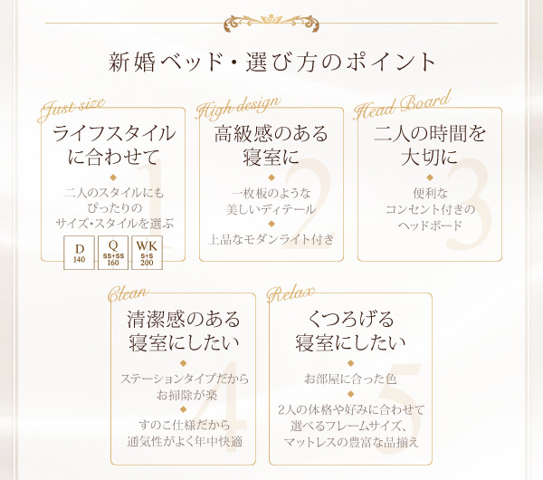 モダンライト・コンセント付きすのこベッド Mariabella マリアベーラ 商品説明画像3