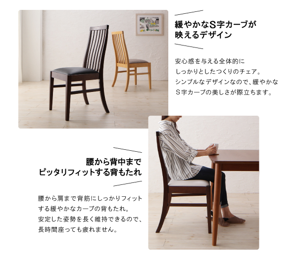 ハイバックチェアダイニング Themis テミス 商品説明画像7