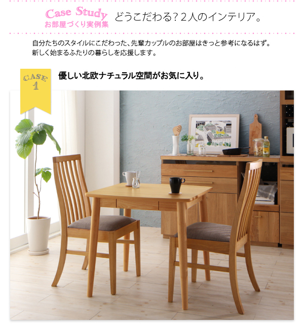ハイバックチェアダイニング Themis テミス 商品説明画像8