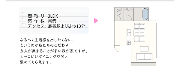 ハイバックチェアダイニング Themis テミス 商品説明画像10